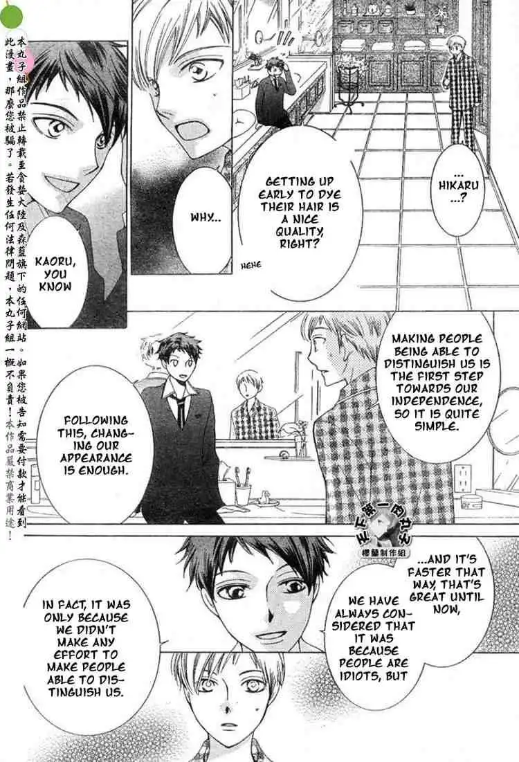 Ouran High School Host Club Chapter 53 20